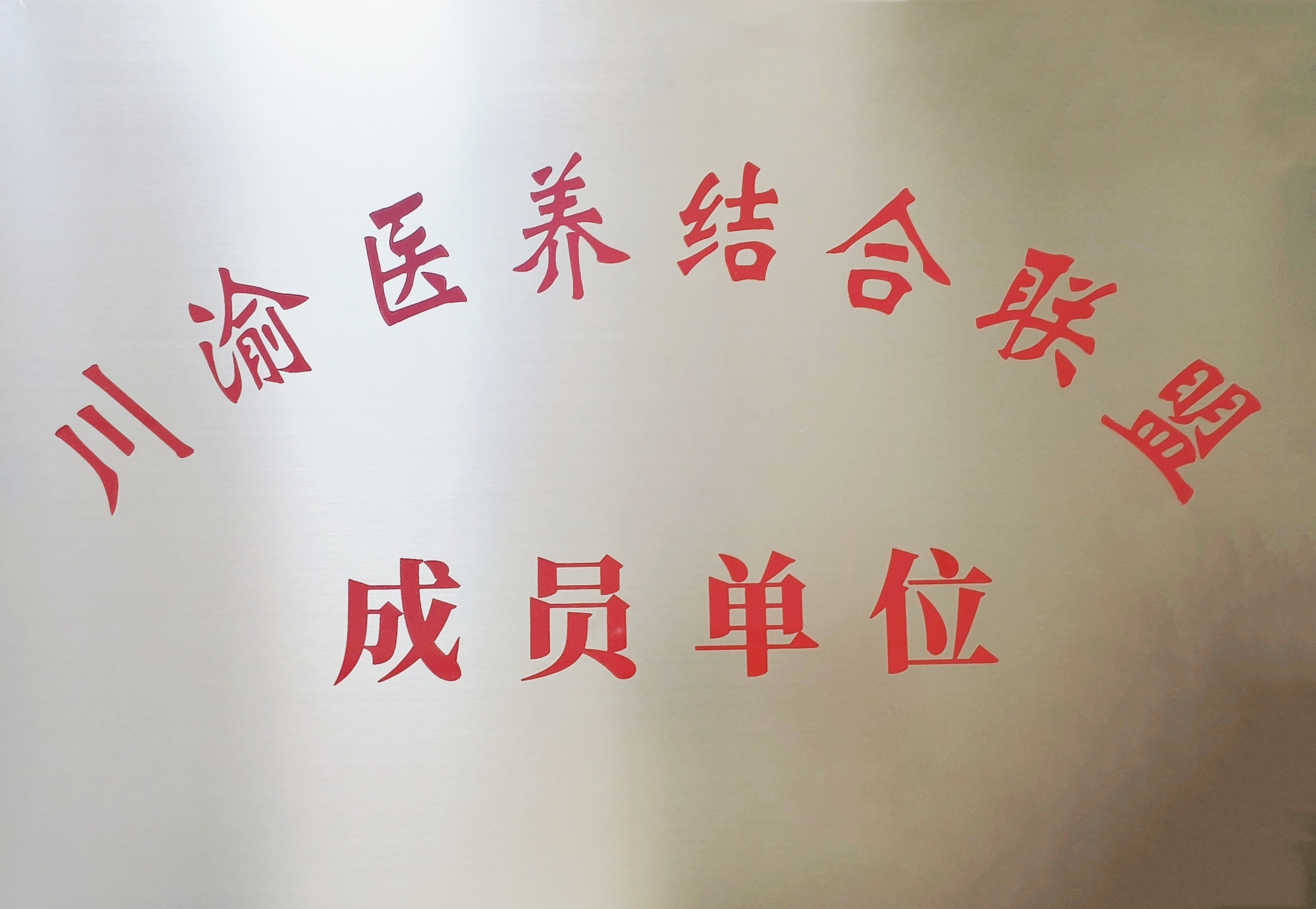 壹号娱乐-NG大舞台-相信品牌的实力